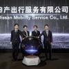 日産中国、新会社「日産モビリティサービス有限公司」を設立
