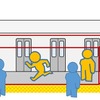 人を検知するエリア。