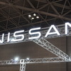 日産自動車