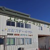 エビスサーキット 西コース コントロールタワー