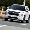 三菱アウトランダーPHEV