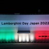 ランボルギーニデイジャパン2022