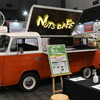 福岡キャンピングカーショー2022に出展したカフェ風のキッチンカー