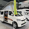 キャンピングカー広島のブース