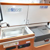 キャンピングカー広島「ピコ」の冷蔵庫とシンク