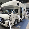 RVトラスト「TR500 C-LH