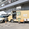 キャンプ女子のレンタル用キャンピングカー