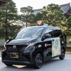 軽EV、日産サクラのタクシー
