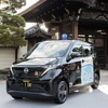 軽EV、日産サクラのタクシー