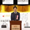 三菱チーフプロダクトスペシャリストの藤井康輔氏