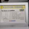 「Vストローム 1050DE」の諸元表