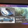 ノルディックフォレスト