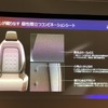 ホンダ ZR-Vのシート