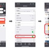 シェアサイクル「HELLO CYCLING」利用の流れ