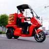 AAカーゴ「マックデリバリーサービス」仕様