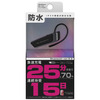 Kashimura・スタミナ＆防滴 Bluetoothイヤホンマイク 急速充電付 BL-118