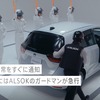 Honda CONNECT WEB CM