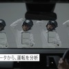 HondaCONNECT WEBCM「Honda コネクト保険、はじまる。」篇