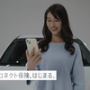 HondaCONNECT WEBCM「Honda コネクト保険、はじまる。」篇