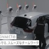 HondaCONNECT WEBCM「いたずらや盗難にチームワークで対処」篇