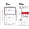 京急羽得きっぷ&Tokyo Subway Ticket：購入方法イメージ