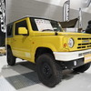 ダムドのコンプリートカー