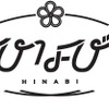 「自然の中を走行するひなびと、花結びや文字のつながりから、人と人を結ぶ助け合いや絆を意味する『結び』」を表現したという『ひなび（陽旅）』のロゴ。