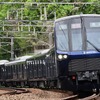 相鉄・東急直通線用相鉄20000系10両編成。東急東横線直通用として運用される。