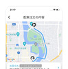 タクシー配車アプリ「TAXI.come」