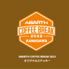 ABARTH COFFEE BREAK 2022 オリジナルステッカー