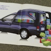 日産 AD MAX