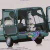 日産 AD MAX