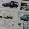 日産 AD MAX