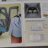 日産 AD MAX