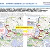滋賀県湖北・湖東地域の大雪発生時における広域迂回ルート