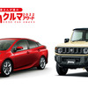自動車業界のプロが選ぶ「いいクルマアワード2023」投票開始…締切1⽉31⽇