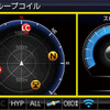 メイン/ミニメーター（メイン表示とミニメーターで分割表示）