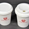 日本製紙がJAL機内で使用した紙製カップ類のリサイクルを開始