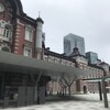 東京駅