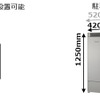 V2Hスタンドの概要