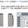 V2Hスタンドの概要