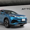 BYD ATTO（アット）3