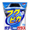 フクピカGen5
