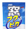 窓フクピカ
