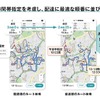 時間帯指定を考慮し、配達に最適な順番に並び替え
