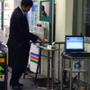 「開かずの踏切」対策実証実験が始まる…駅構内を迂回
