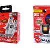 左：LEDヘッドライト/フォグ（JA484/H4タイプ/6,500K）/右：LEDウインカー（A251/T20タイプ/アンバー）