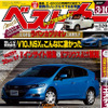 2000万円で登場!? レクサス IS-F のエボモデル