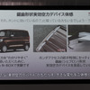 N-BOXに鋸歯（シェブロン）形状の実効空力デバイスを装着し、その違いを試す