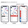 Whim（ウィム）ホワイトレーベル版